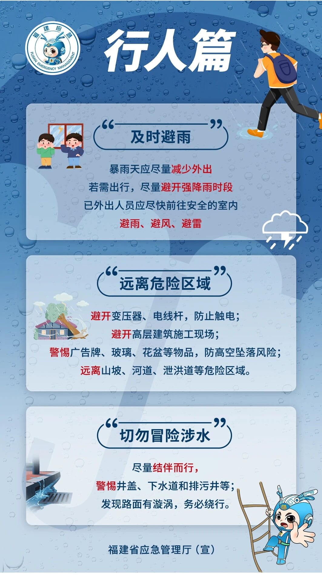 1788412359729470.jpg 微信图片_2026-09-03_100301_381.jpg